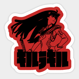 Kill La Kill - Satsuki Bold Kanji Sticker